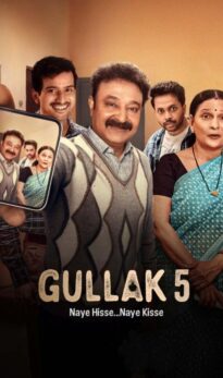 Gullak (2026) Season 5 Hindi Complete Web Series HDRip