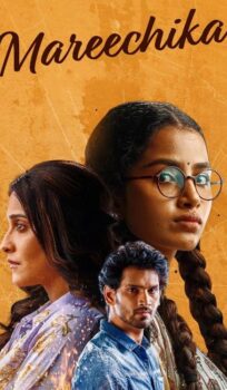 Mareechika (2026) Hindi Dubbed Movie HDRip