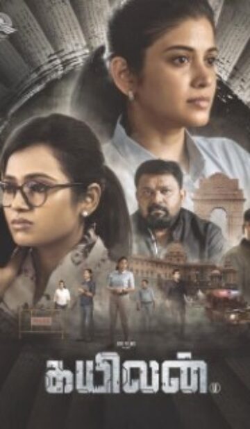 Kayilan (2026) Hindi HQ Dubbed Movie